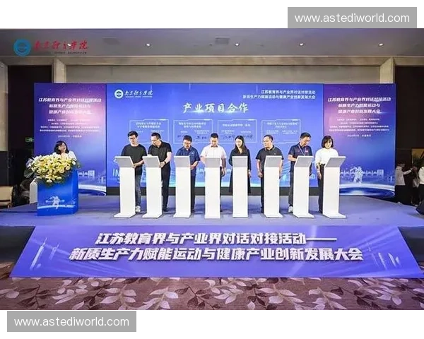 体育科技联盟推动智能化发展促进体育产业升级与创新合作 体育科技联盟推动智能化发展促进体育产业升级与创新合作