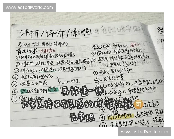 掌握节奏一致的技巧提升生活与工作的效率方法