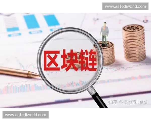 体育数字资产链上确权机制创新与应用探索